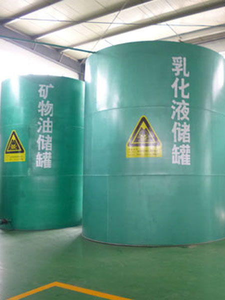 廢乳化液處置圖